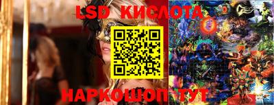 прущий лед Абинск