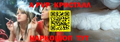 Альфа ПВП Балахна