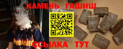 бутират Балашиха