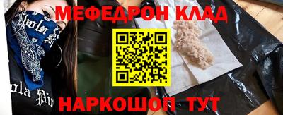 прущая мука Гусев