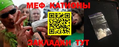 мефедрон VHQ Донецк