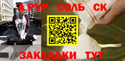 кокаин Балаково