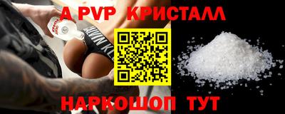 кокаин Балаково