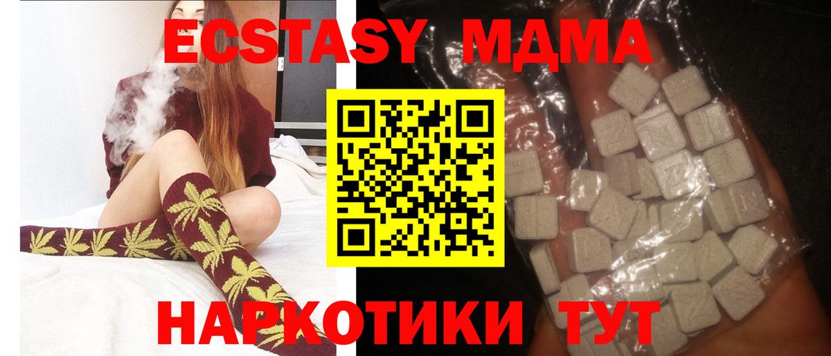 Гашиш Люберцы