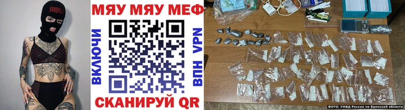 купить Люберцы МЕФ мяу мяу