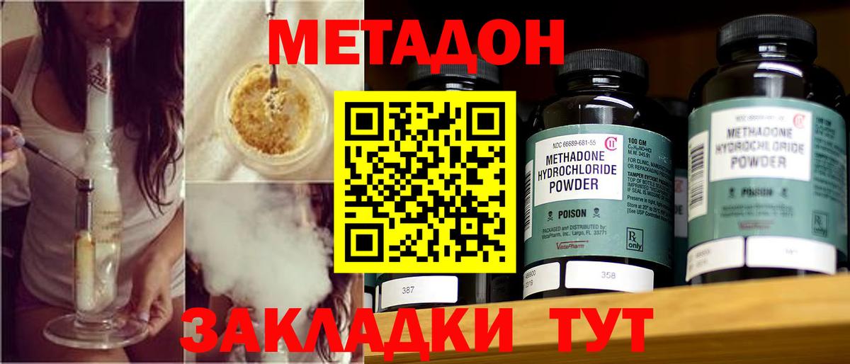 МАРИХУАНА  ГАШИШ  Вход с VPN  ЭКСТАЗИ  Люберцы  МЕФ кристаллы  КОКАИН  Купить наркотик 