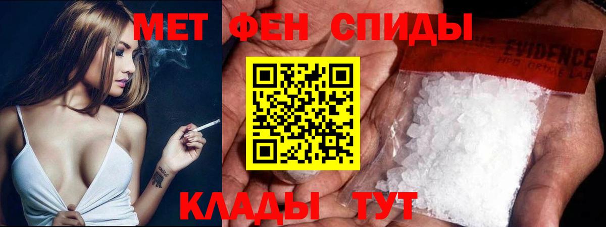 Люберцы  Метамфетамин винт  Первитин  Вход с VPN 
