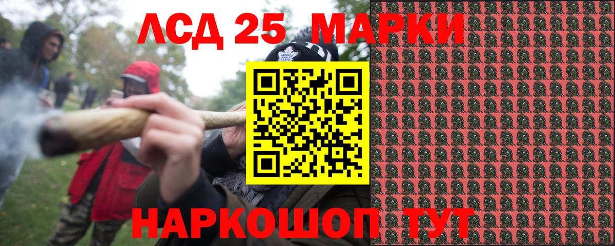 Cocaine  Ляпка  Мяу-Мяу  Люберцы  МЕФ  Вход с VPN  Бошки Шишки  Канабис  MDMA 