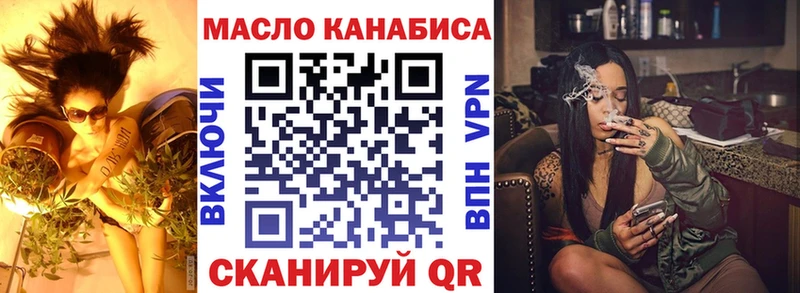 ТГК вейп  Люберцы 
