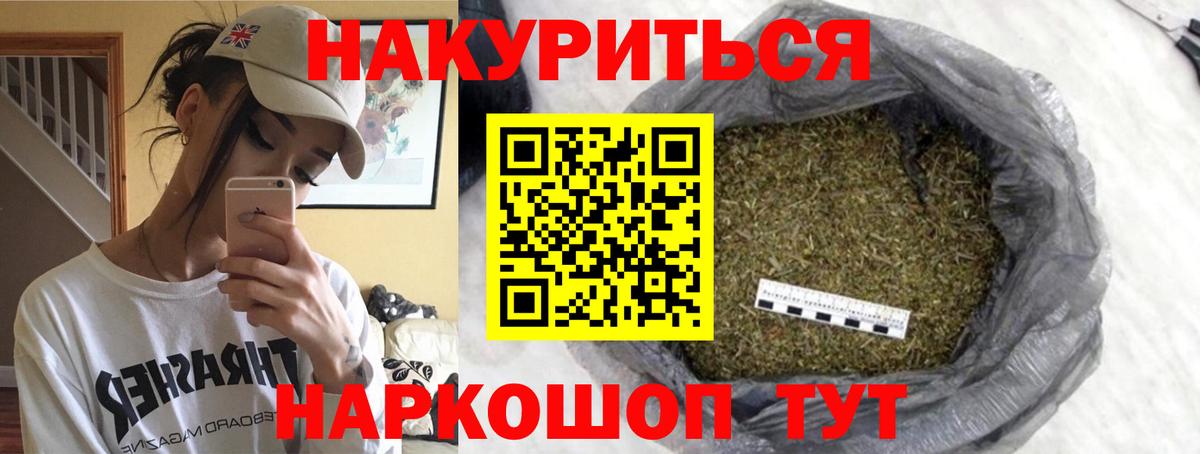 Марихуана индика  Бошки марихуана LSD WEED  Марихуана Bruce Banner  Люберцы  Вход с VPN  Бошки Шишки ГИДРОПОН 