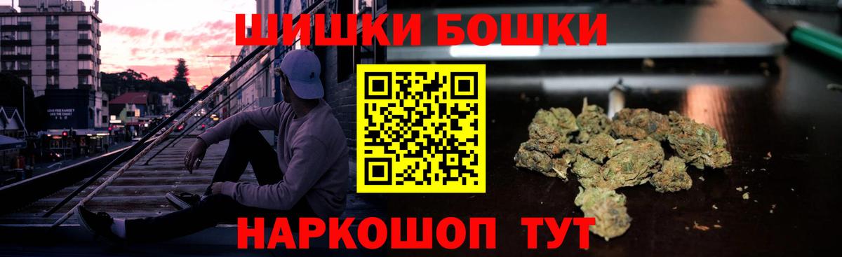 Канабис конопля  Конопля MAZAR  Люберцы  Бошки марихуана семена  Каннабис THC 21% 